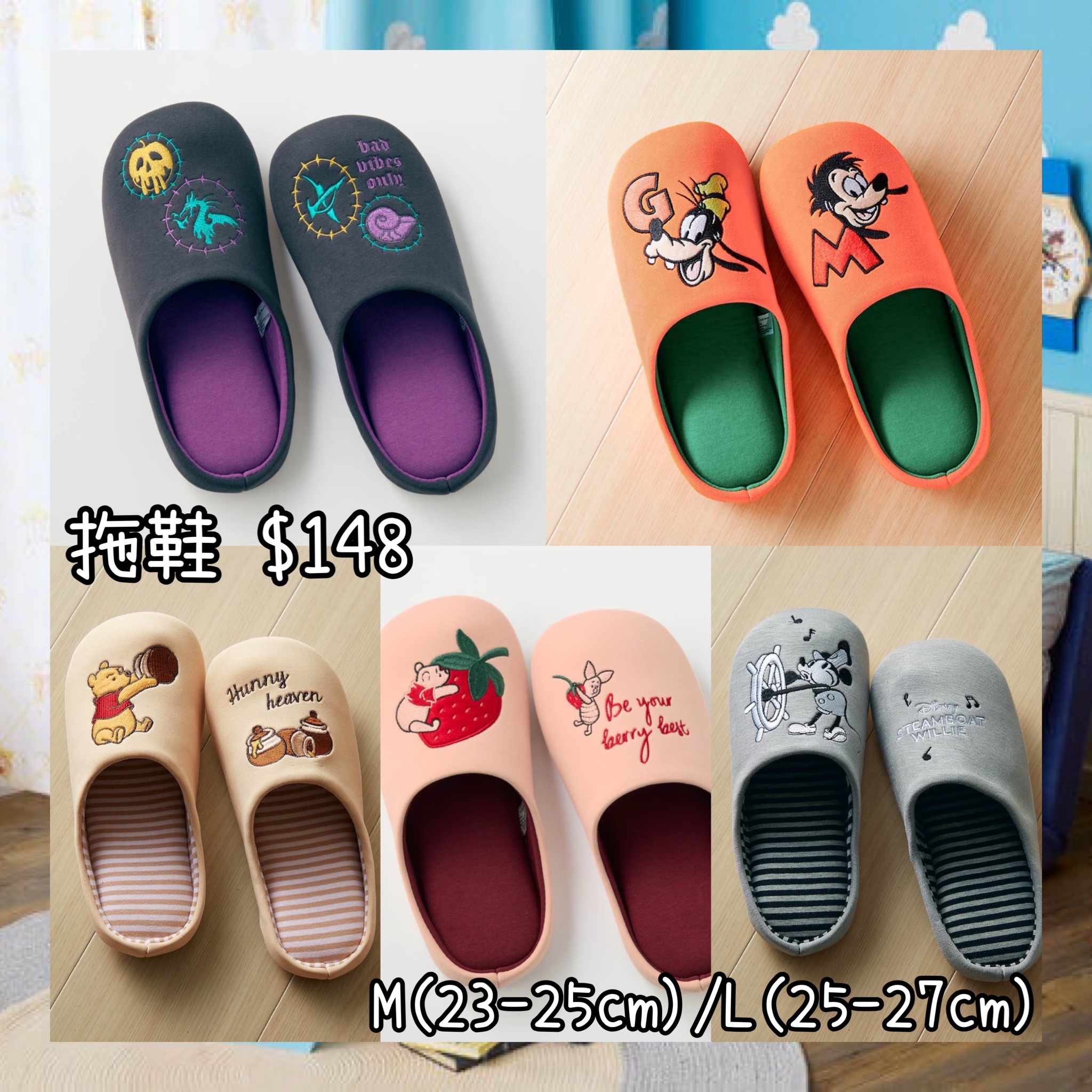 ：日本：可洗衣機洗 拖鞋