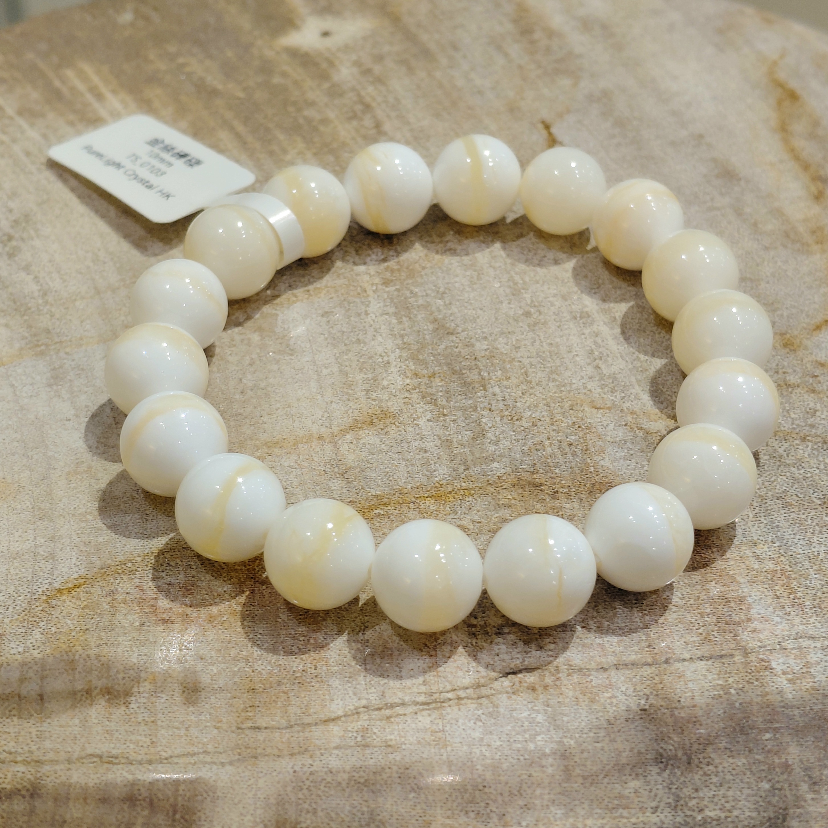 金絲硨磲10mm