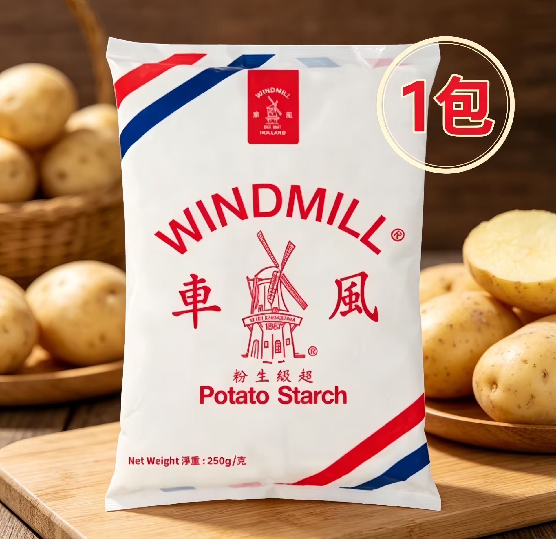 風車牌 生粉 250g x1包