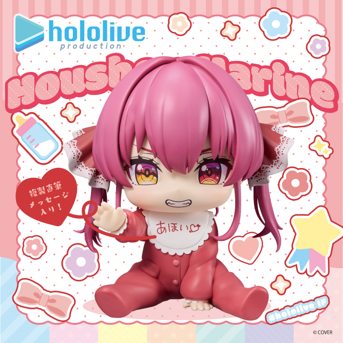 現貨 Bandai 景品 hololive holobabys系列 寶鐘瑪琳
