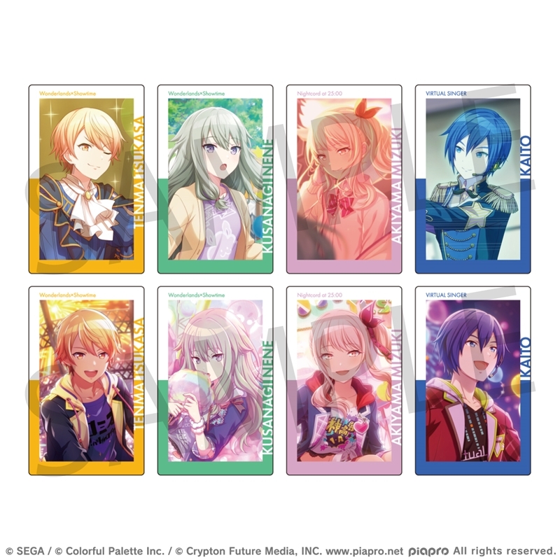 世界計劃 ep卡 2A