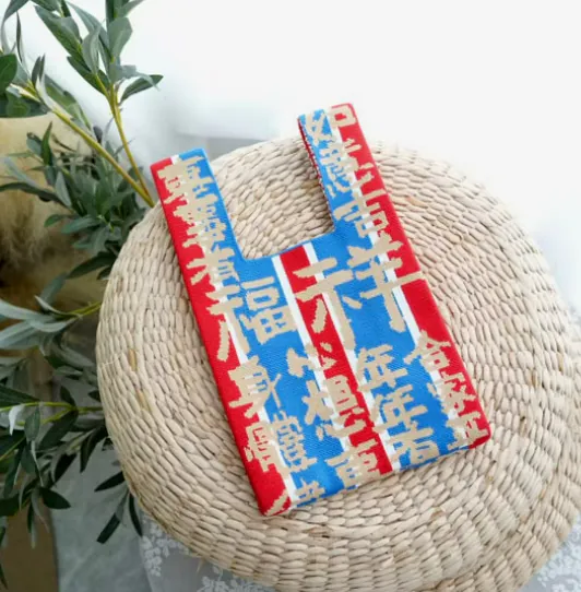 針織手挽袋 - 經典紅白藍