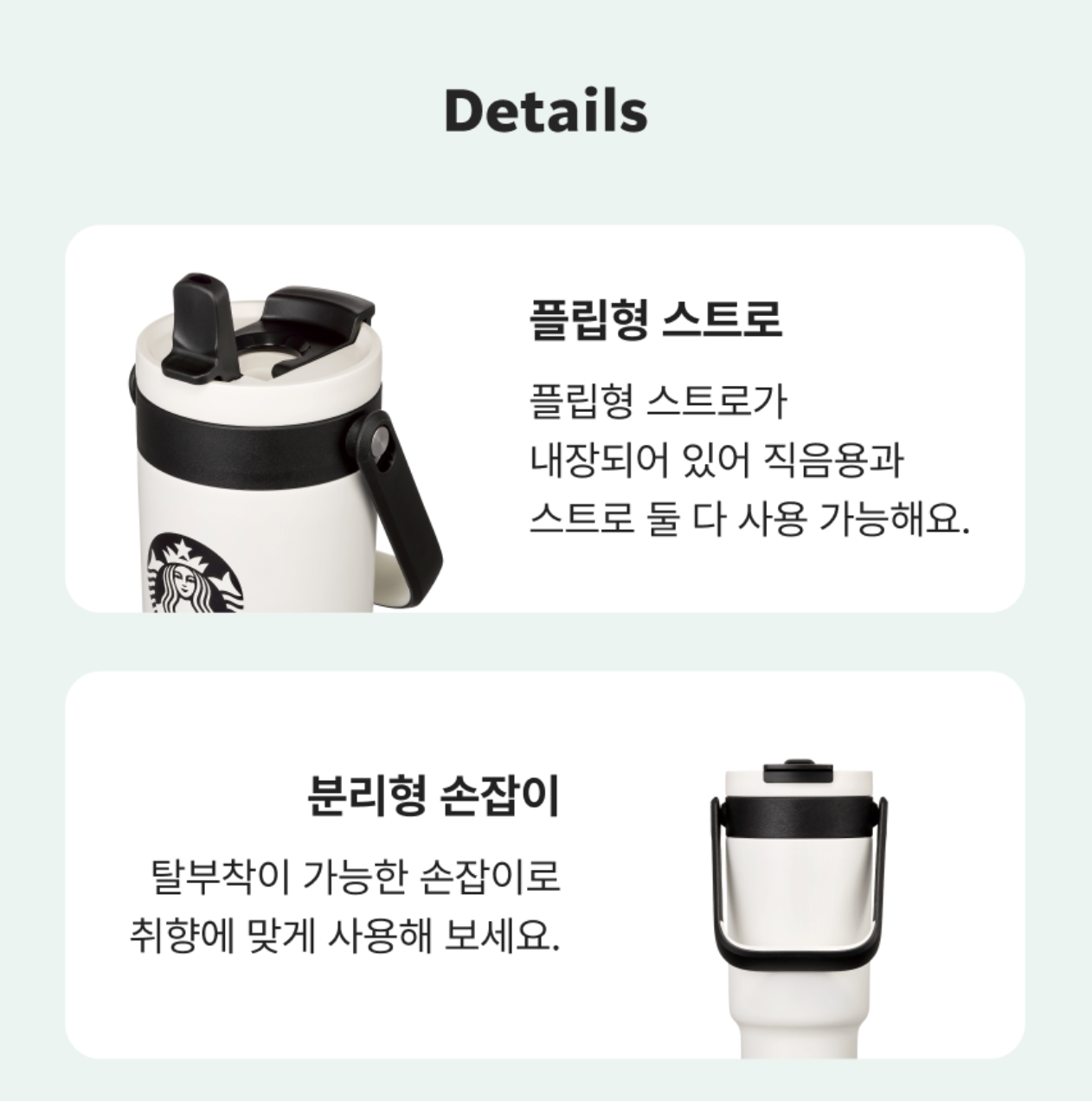 韓國 Starbucks 星巴克 高爾夫球系列 不鏽鋼保溫瓶｜Golf Luffy Tumbler 710ml