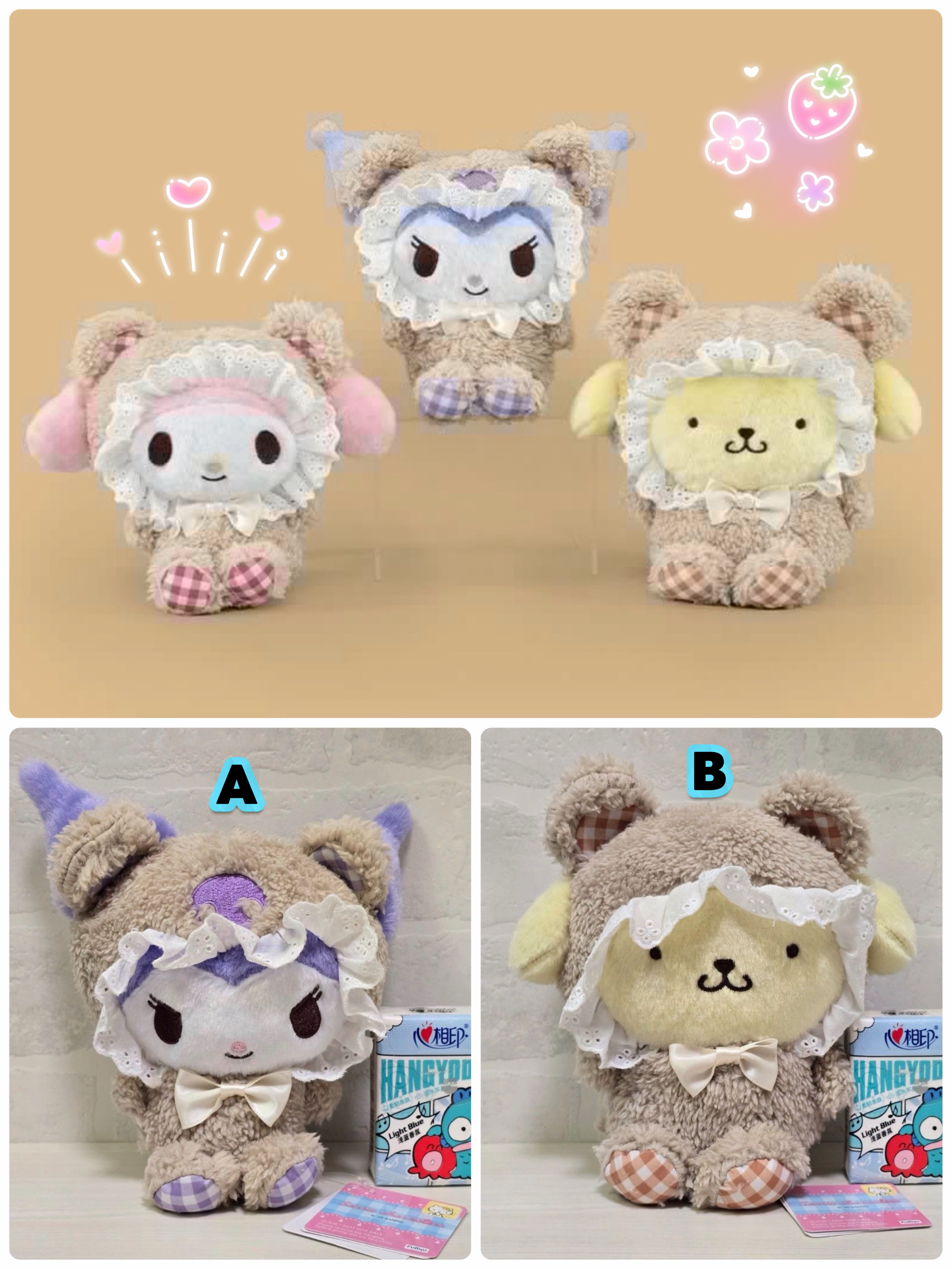 ☆現貨☆Sanrio 熊仔造型Kuromi 布甸狗公仔