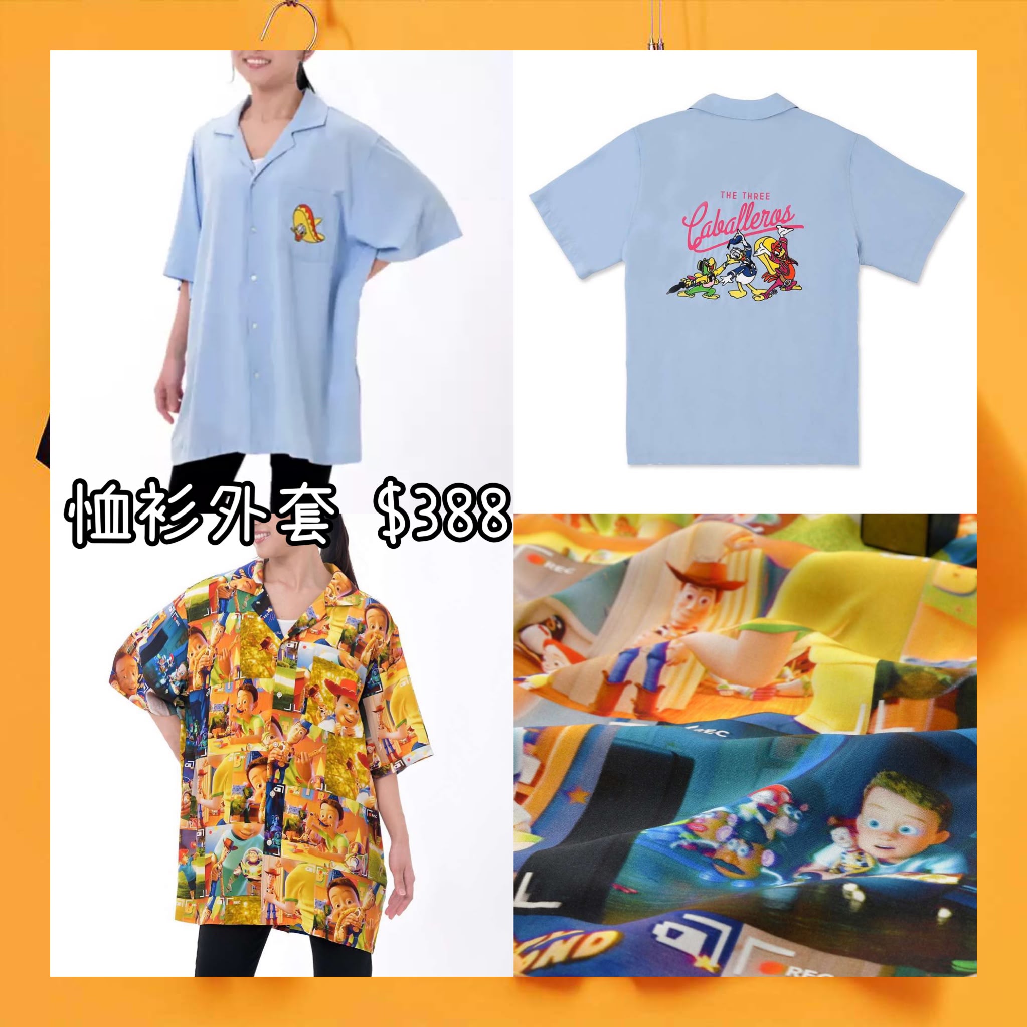 ：日本：SUMMER SHIRT COLLECTION 21/7 日本發賣 恤衫 外套