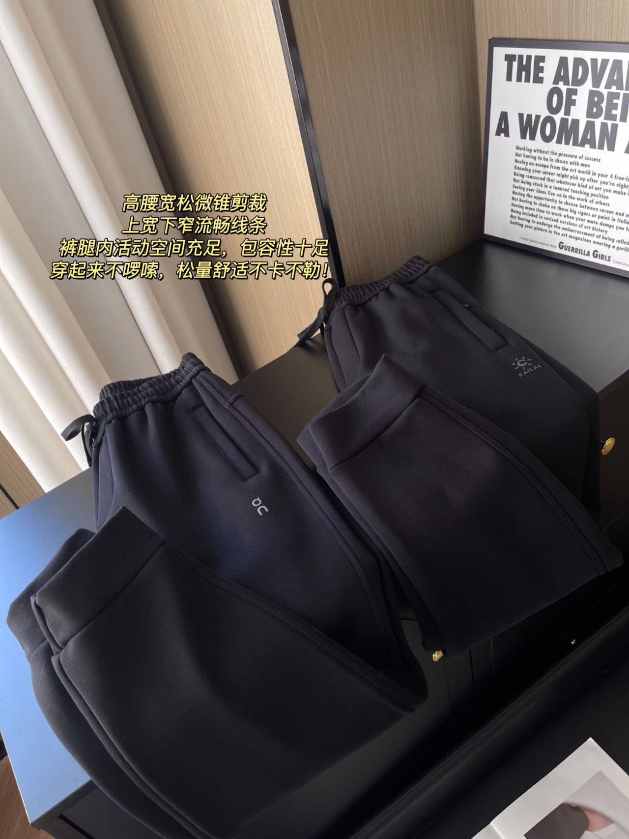 $188條。ON 昂跑 /｜男女情侣款加絨束腳長褲