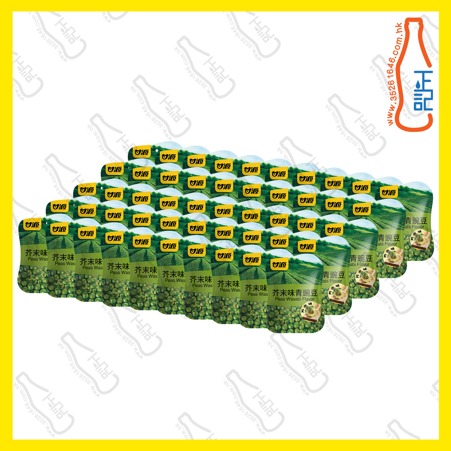 ==GYF8552 甘源袋裝 芥末味青豌豆 75g