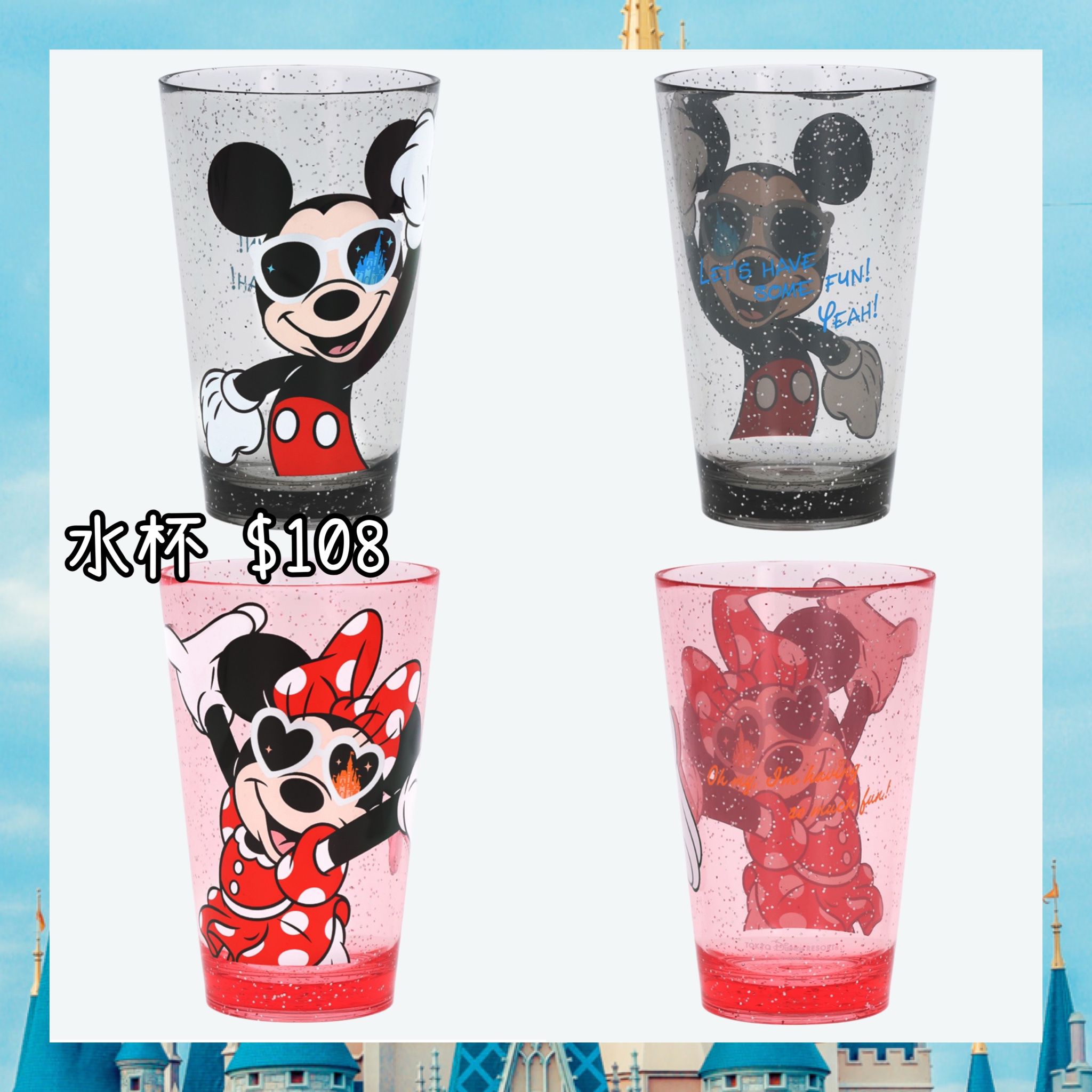 ：日本：DISNEYLAND園區產品 5/3 日本發賣 水杯