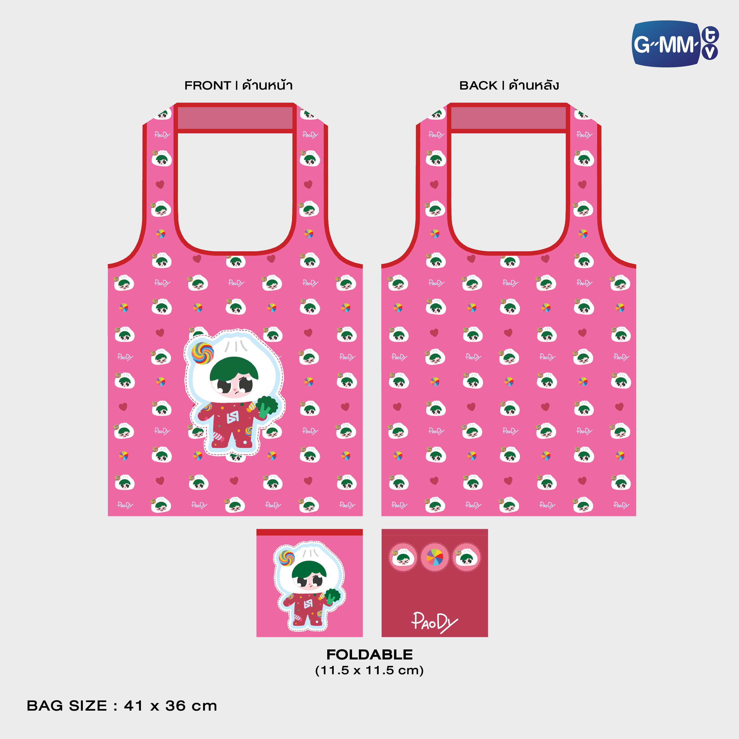 PAODY CHARACTER FOLDABLE BAG