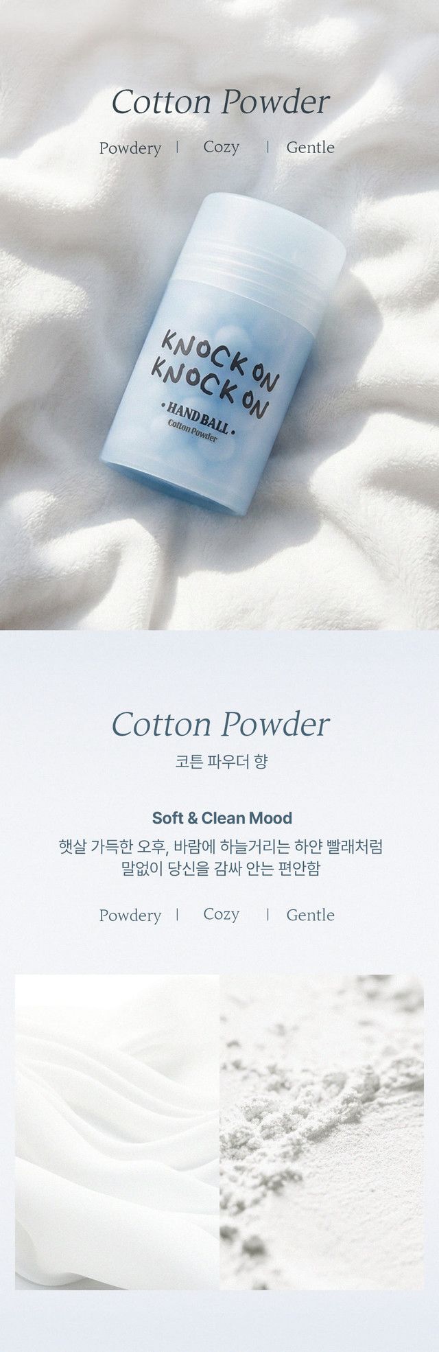 🇰🇷KNOCK ON KNOCK ON HAND BALL CREAM 韓國爆紅Hand Cream保濕精華球