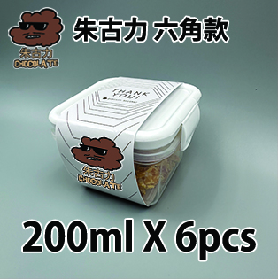 【六角紙腰封】朱古力味200ml小禮密實盒 X 6盒
