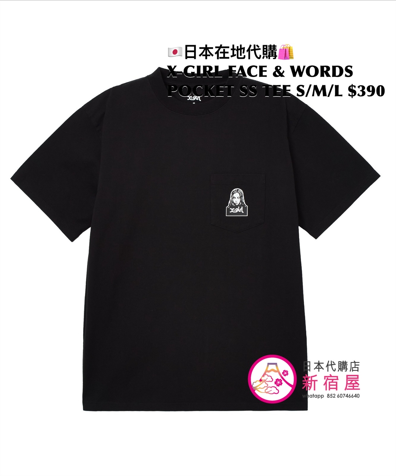 X-GIRL FACE AND WORDS POCKET S/S TEE