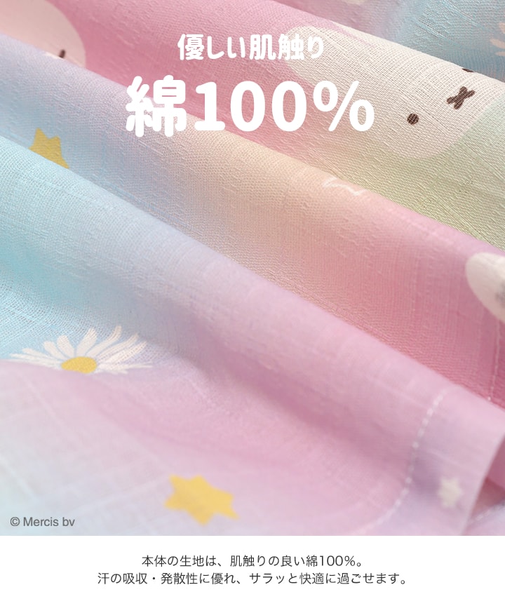 預購 miffy 小童 2 ways 浴衣  