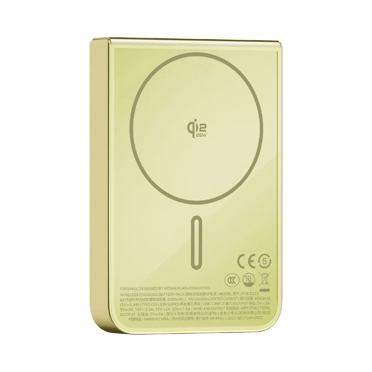 Momax 1-Power S.Pass² 10000mAh 半固態磁吸流動電源 (CCC 認證)