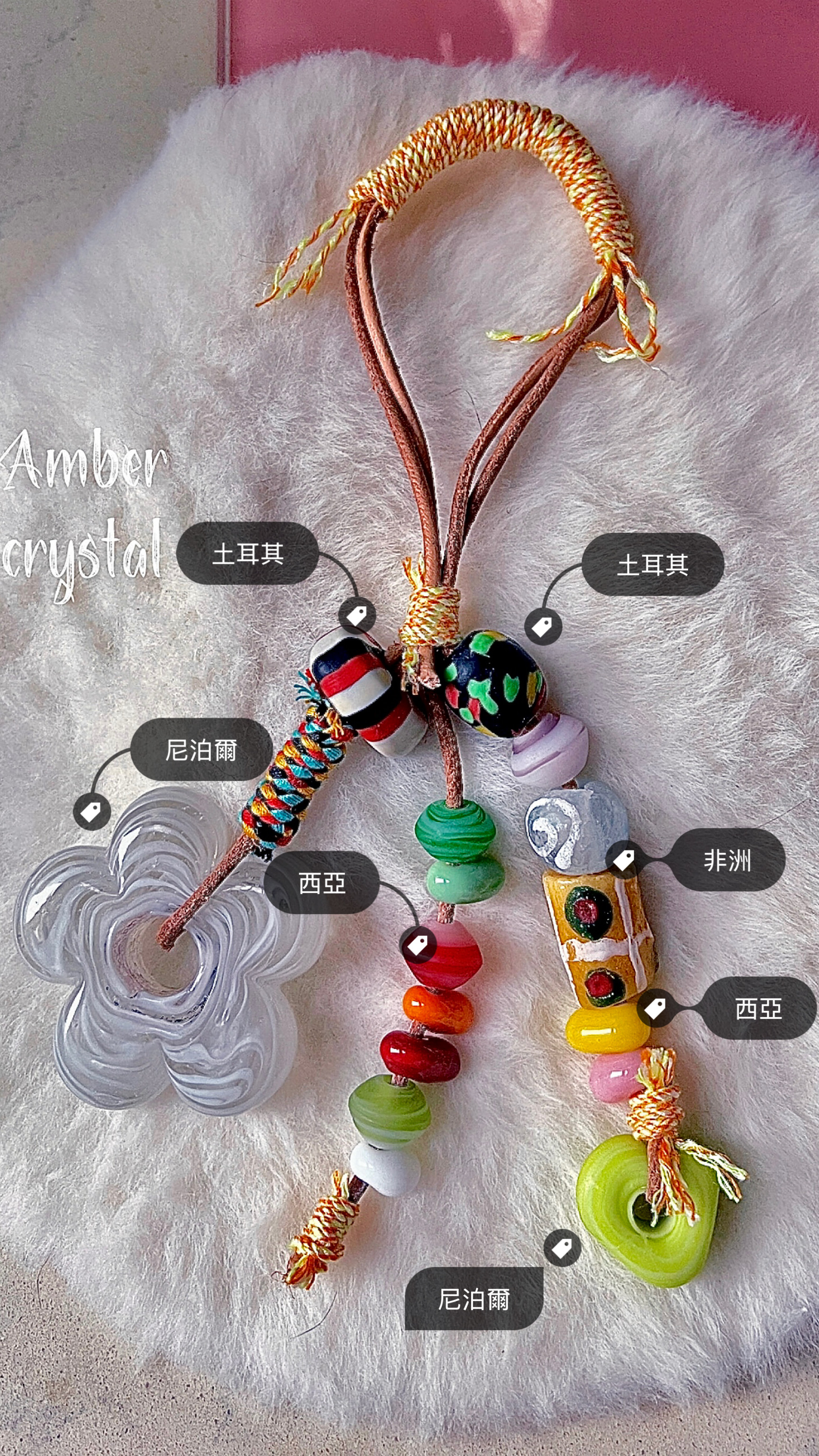 尼泊爾琉璃