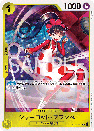 One Piece TCG Card Game - EB01-056 (R) Charlotte Frampe 