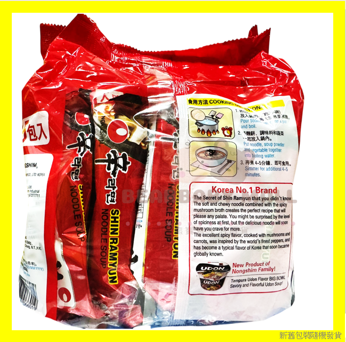 農心辛辣麵 (特辣香菇味) 5包裝 [原裝行貨]