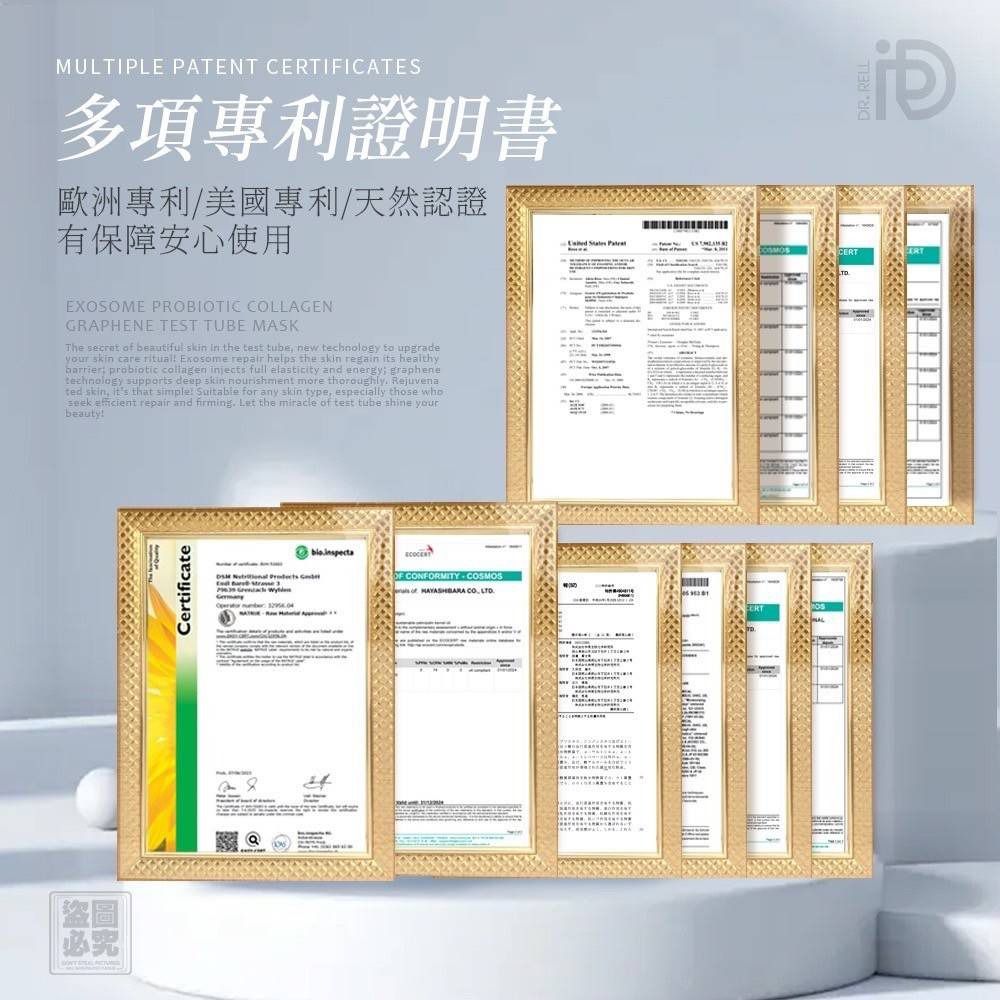 $75盒5入.2盒起$65盒.台灣Dr.Rell 外泌體益生膠原石墨烯試管面膜30ml