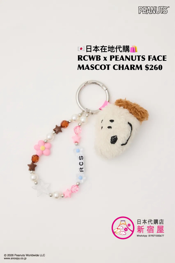 RODEO CROWNS WIDE BOWL x PEANUTS FACE MASCOT CHARM