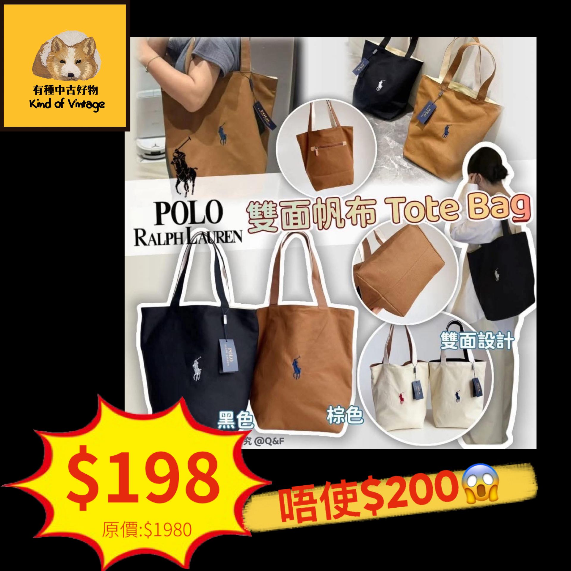 Polo Ralph Lauren 拼色刺繡logo 帆布Tote Bag