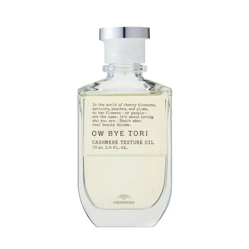 Milbon OW BYE TORI Cashmere Texture Oil 羊絨質感油 70ml