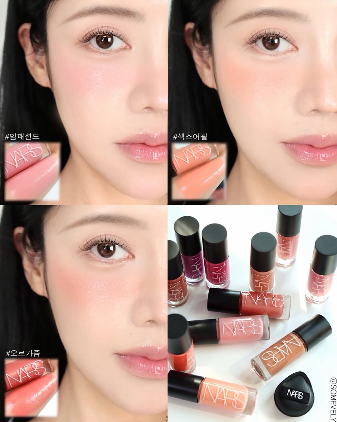新品！ NARS 娜斯 水光液體胭脂 Orgasm Behave