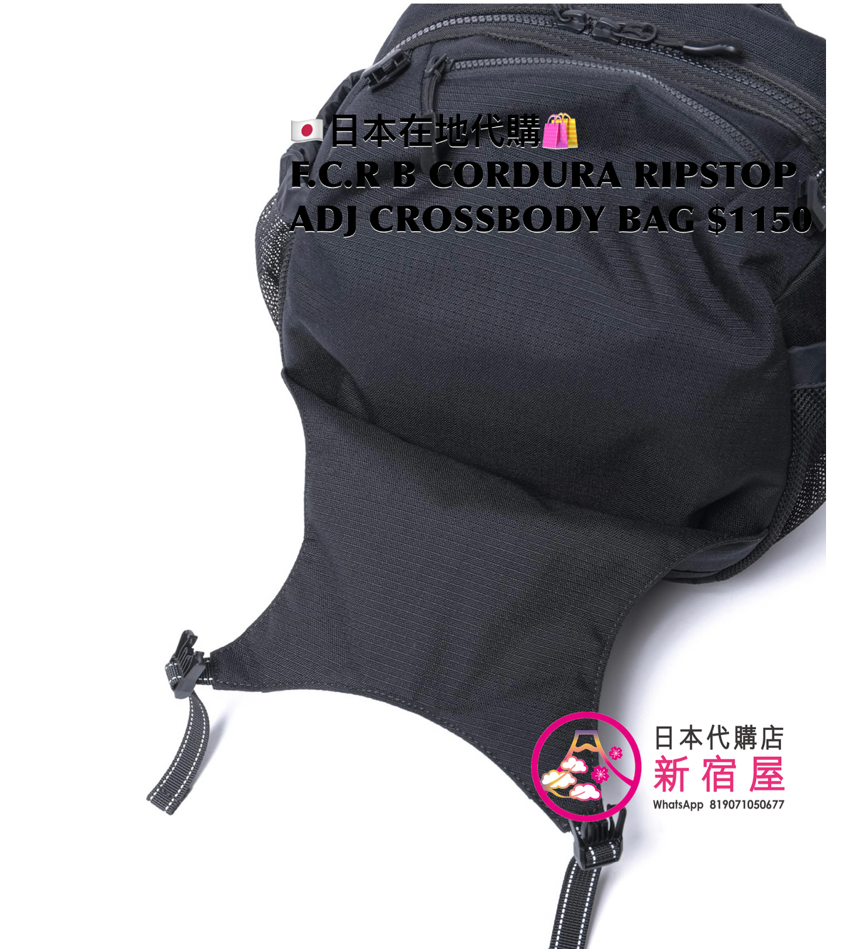 F.C.REAL BRISTOL CORDURA RIPSTOP ADJUSTABLE CROSSBODY BAG