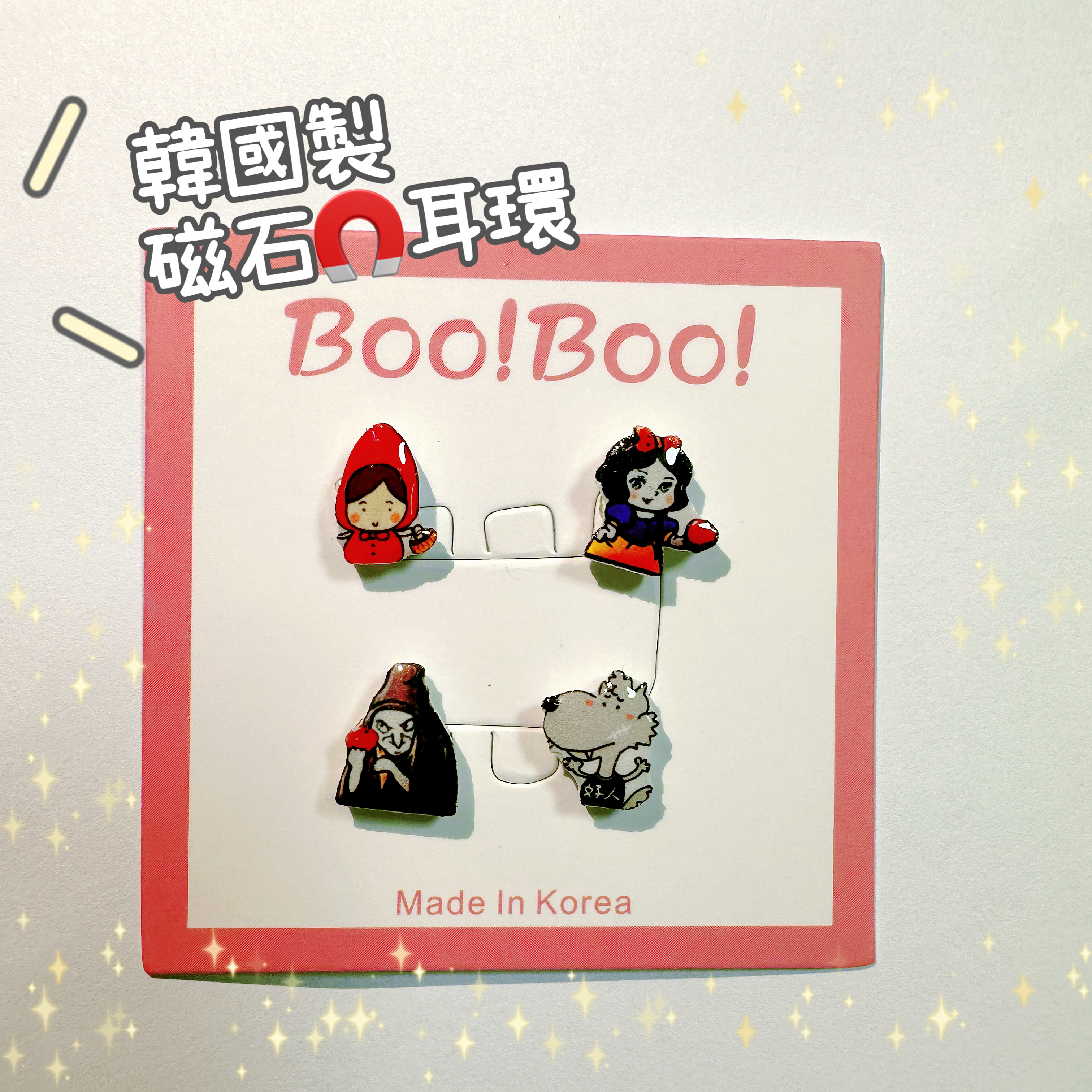 韓國 Boo! Boo! 白雪公主 磁石耳環