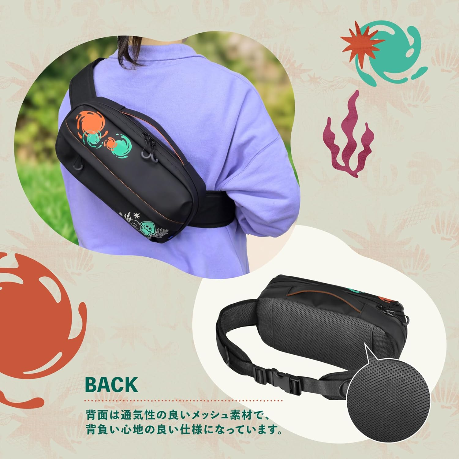 【預售 26年7月】SW2 HORI 斜背手提兩用包 斯普拉遁 塗擊隊 / Small Jenni Splatoon Raiders (NSX-244) PO0899
