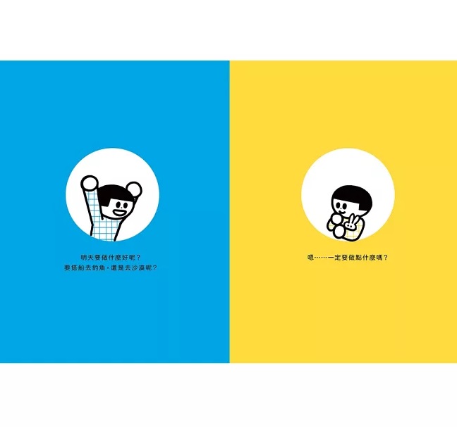 門外仍然有獅子