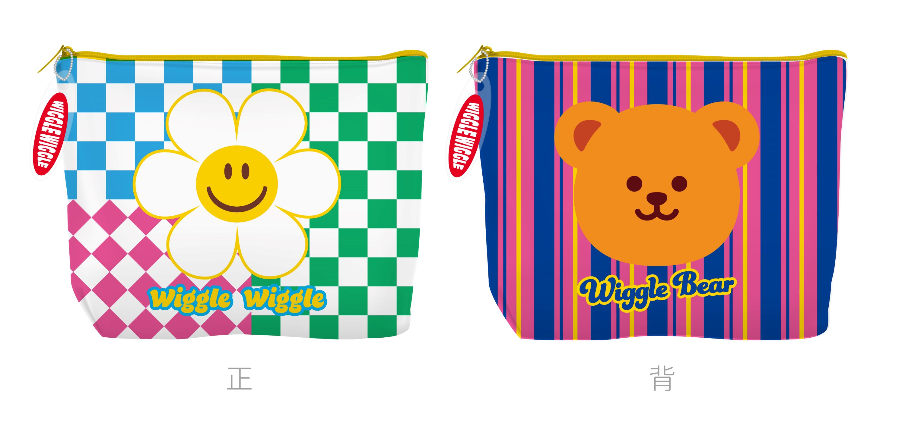 【台灣】 Wiggle Wiggle 萬用收納包（兩款可選）
