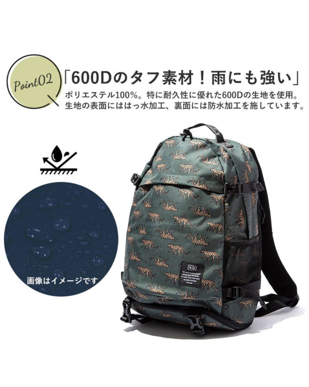 代購【 2026新色 日本直送 Kiu 多功能防潑水 背囊 Functional Waterproof Backpack 22L 】﻿