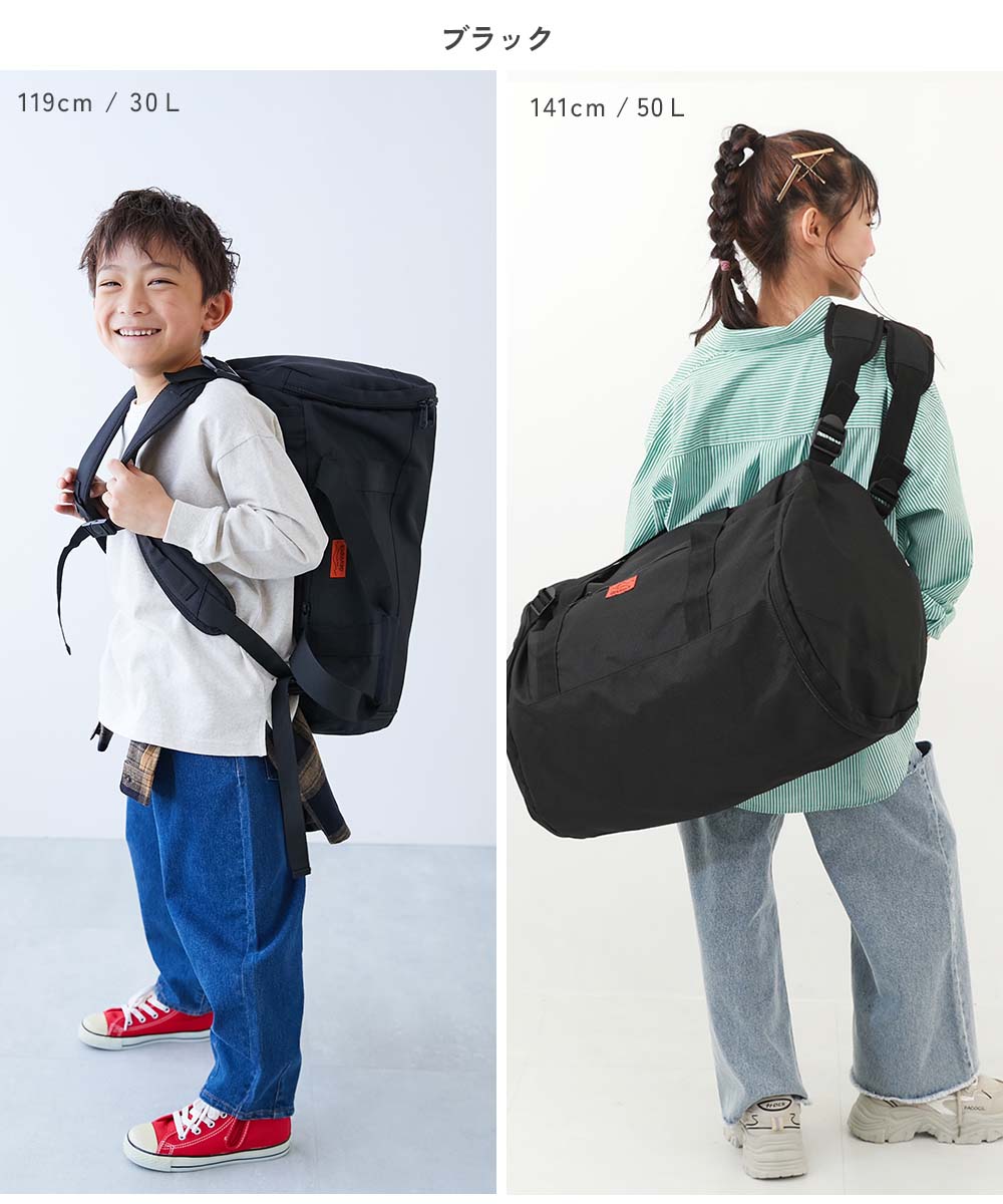 🆕【⭐訂購⭐】🌀 🇯🇵 日本直送❣️ #親子裝❣️ 3 WAY 大容量運動包（30L/50L）［11款選］🌀[ELGD-0038][260807]