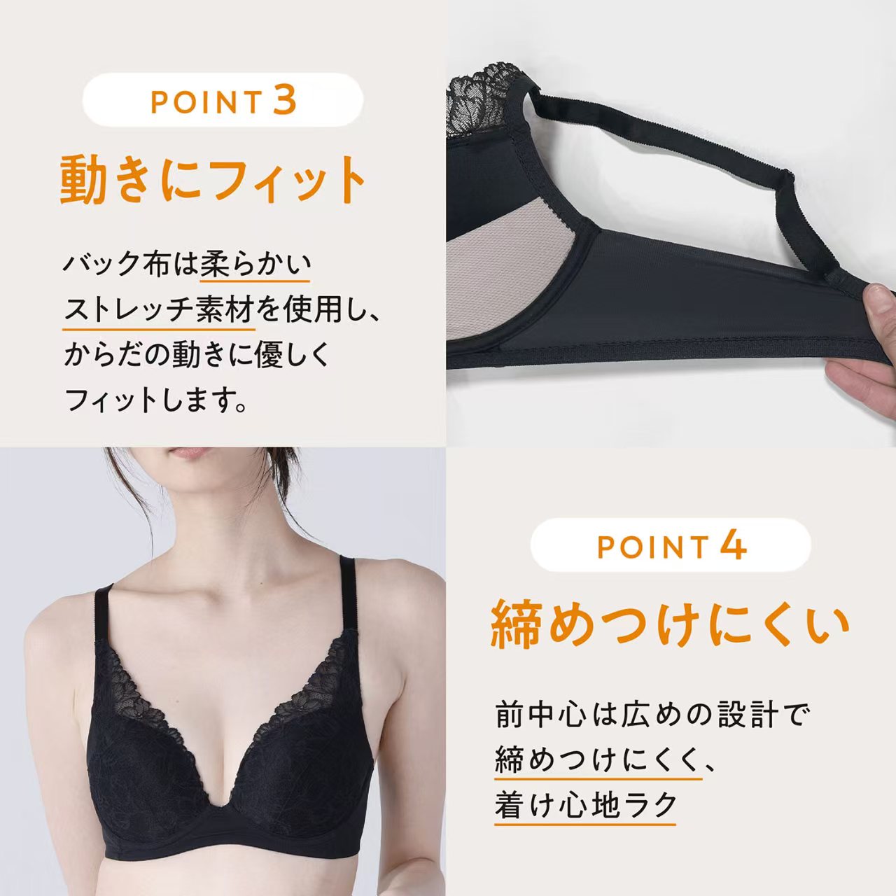 日本直送 LECIEN 集中提高蕾絲無鋼圈內衣