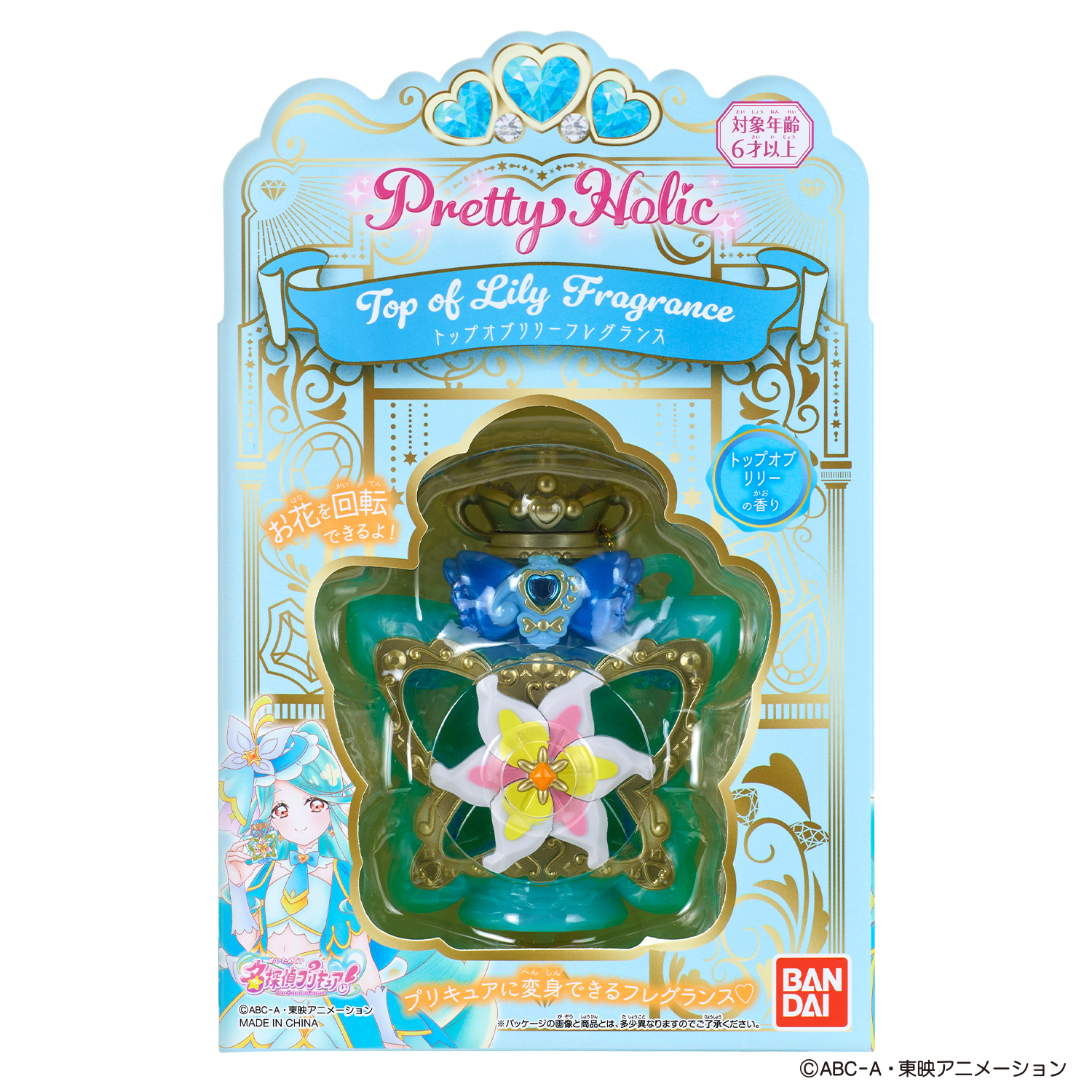 名偵探光之美少女 Pretty Holic Top of Lily 香水 / 唇膏 PreCure #P-PCT0177 [BANDAI] (PRE-ORDER) [2026/08]