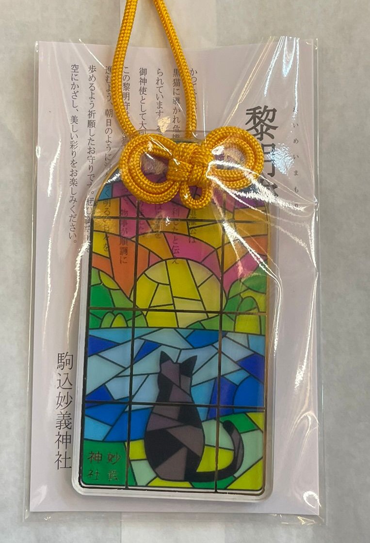 妙義神社-御守（透明橙繩）- JPY_TMP_07_25_040