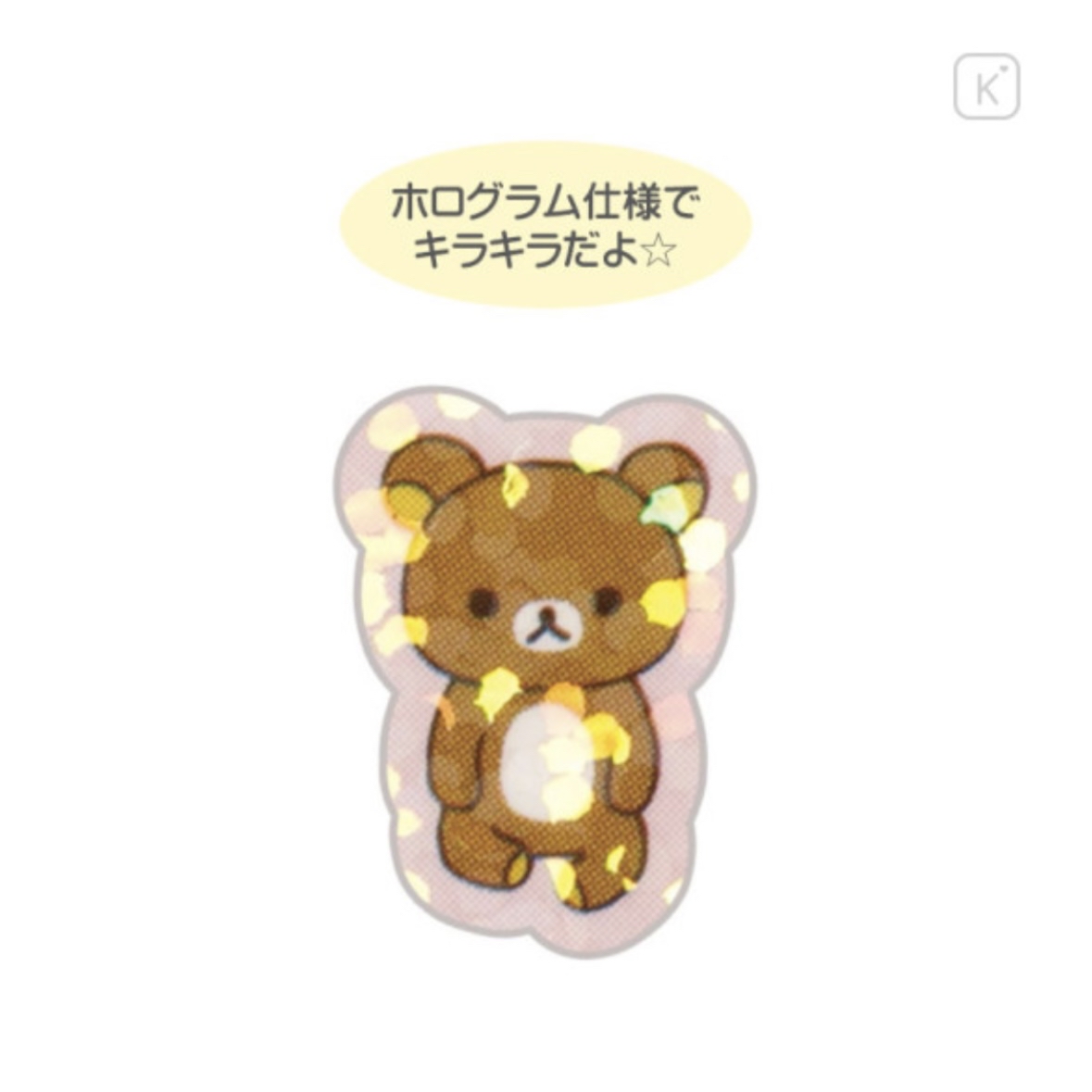 鬆弛熊 貼紙｜現貨