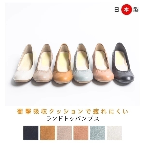 日本製高回彈軟皮娃娃鞋