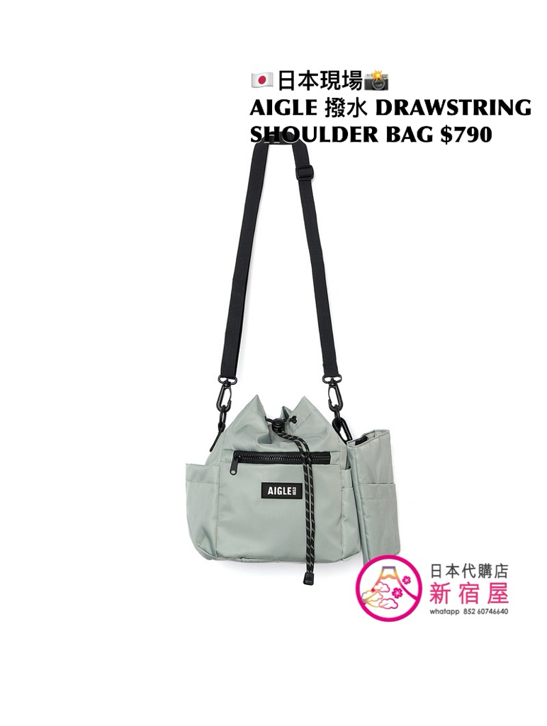 AIGLE 撥水 DRAWSTRING SHOULDER BAG