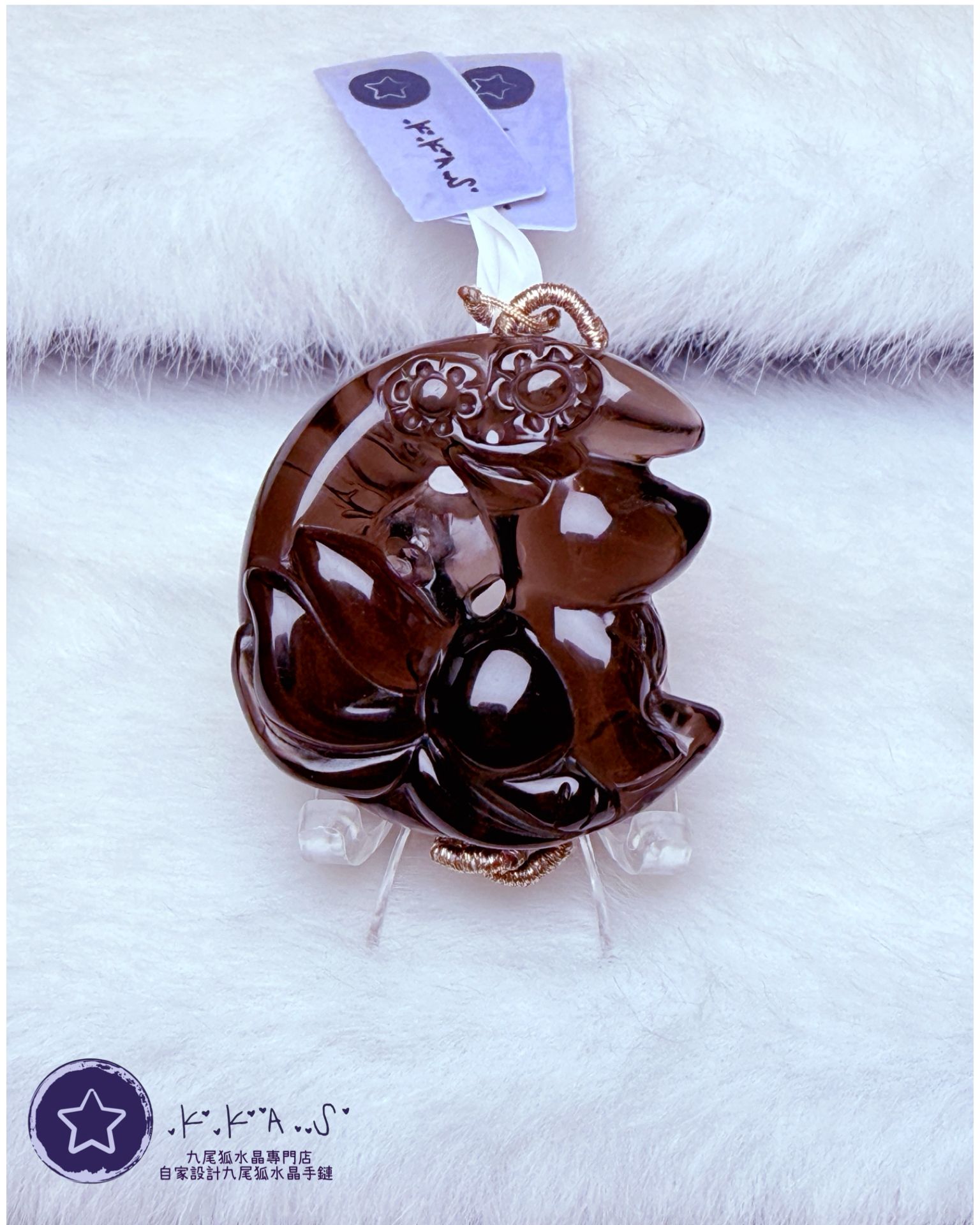 K00149 茶水晶 雙面月亮狐 - 吊墜/手牌兩用款