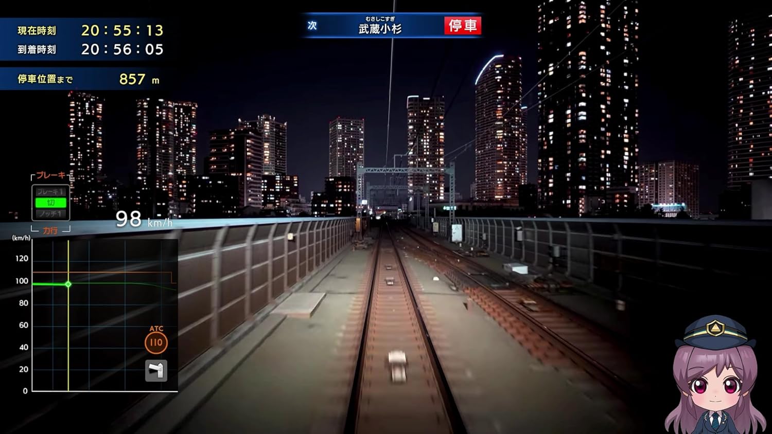 [現貨] [日版] PS5 鐵路日本!Real Pro東京-神奈川!東急電鐵編 日文版 