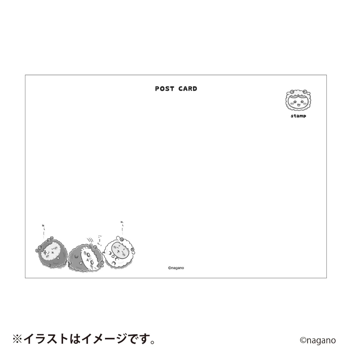 🌸 【預訂】Chiikawa 2027 Happy Bag 羊年褔袋