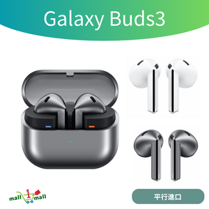 Galaxy Buds3 R530 智能降噪耳機 - 銀色 (平行進口)