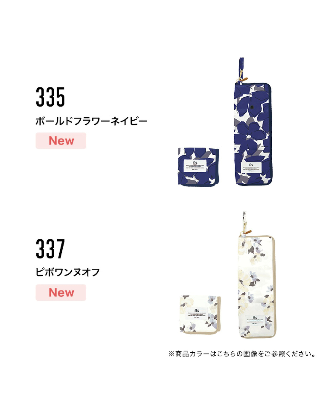 日本代購【 2026新色 日本直送  Wpc  吸水遮套／摺遮袋・可扣袋・可當水樽套・Absorbent Umbrella Case / Foldable Umbrella Pouch 】﻿