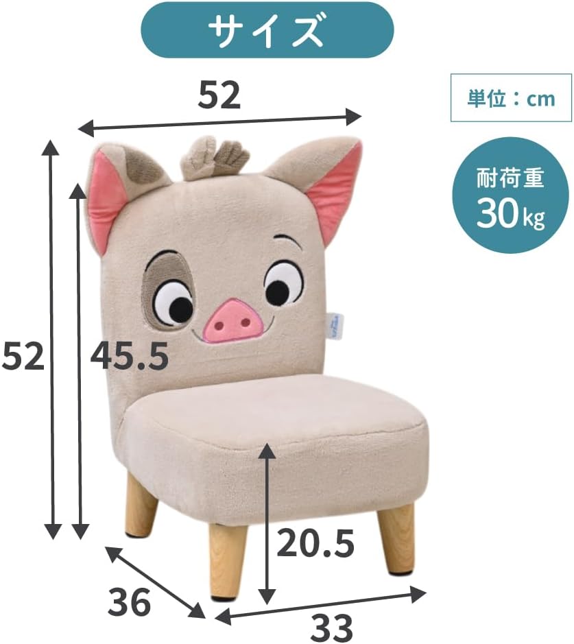 📦訂購 日本代購 moca company Disney 迪士尼 海洋奇緣 普阿 Pua豬 椅子