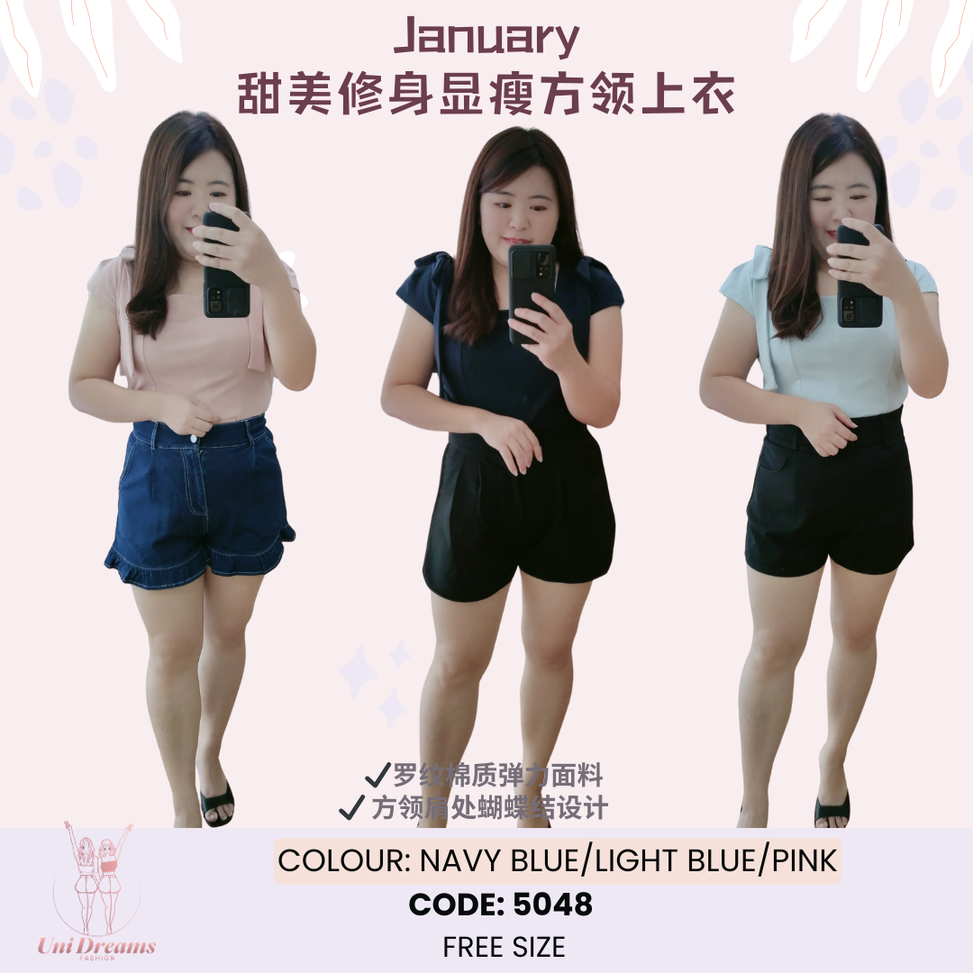 5048 January 甜美修身显瘦方领上衣