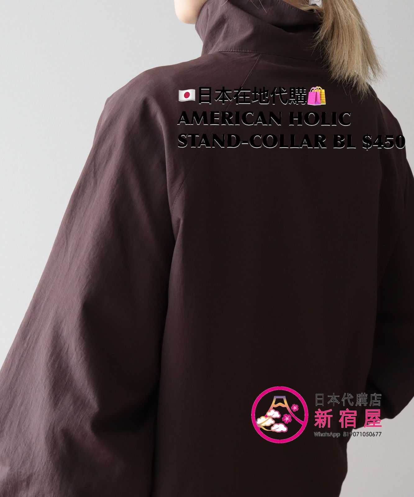 AMERICAN HOLIC STAND-COLLAR BLOUSE
