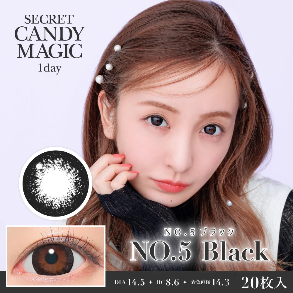 Candy Magic - Secret candymagic No.5 Black (1day/20p)