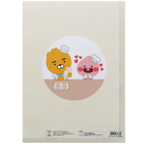 Kakao Friends5分頁文件夾-LF (S2106566)