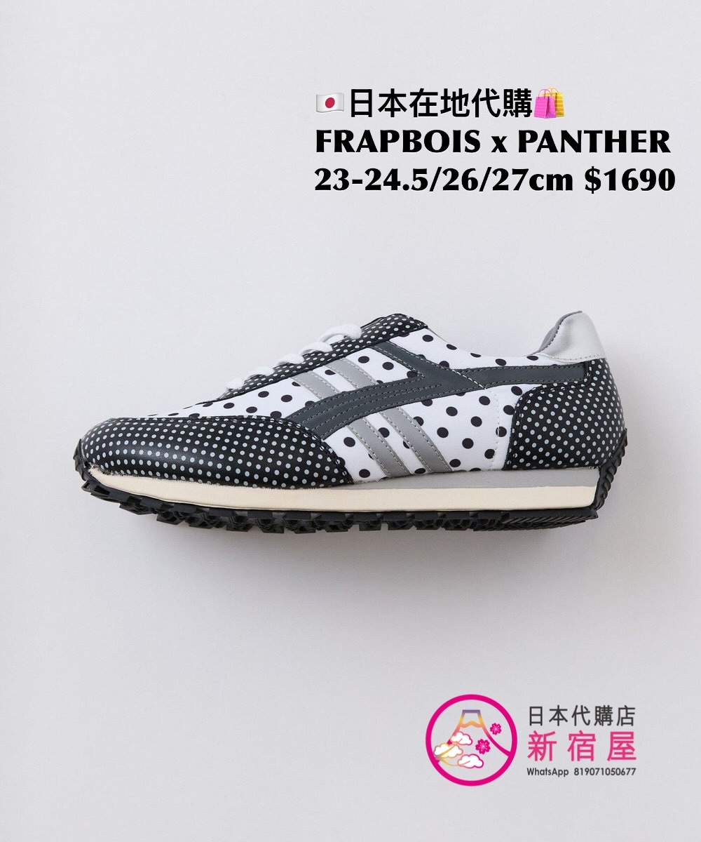 FRAPBOIS x PANTHER LAYERED DOTS SNEAKER 